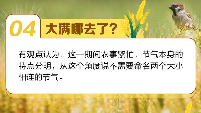 曼晚：截至2023年12月31日，曼联债务7.733亿镑收入2.258亿镑